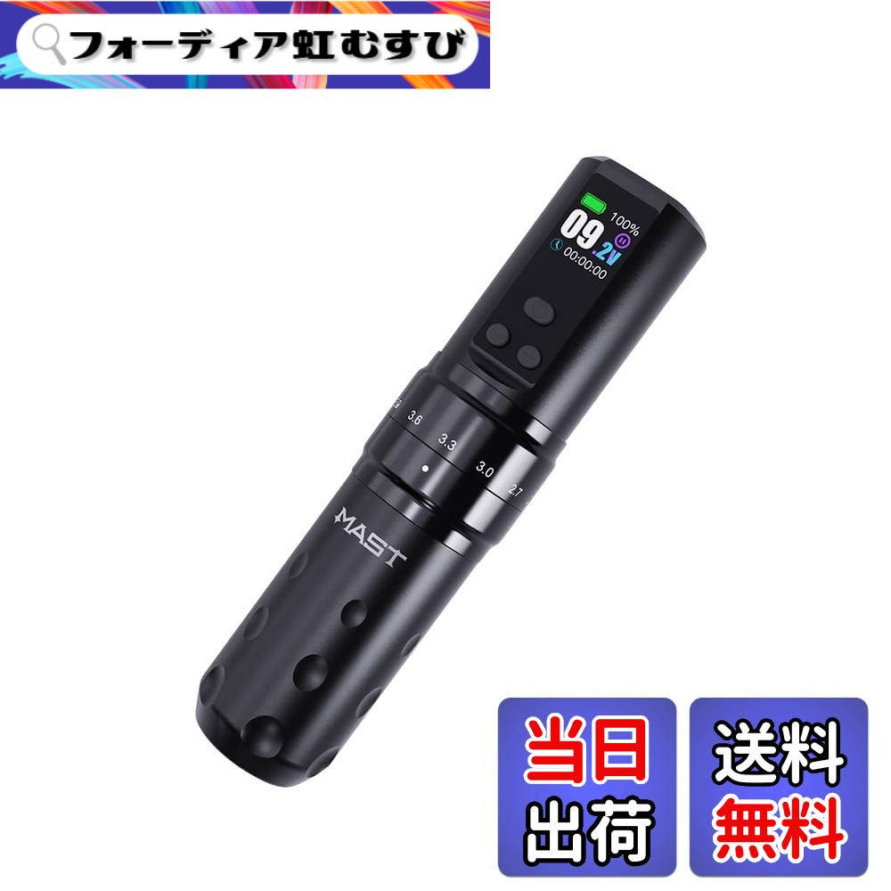 【貨物輸送無料】Mast Fold2 Pro ワイヤレスタトゥーペン：本物7度合い打つこと合わせる・Mcore P-076原動機積み上げる 色：黒いこと