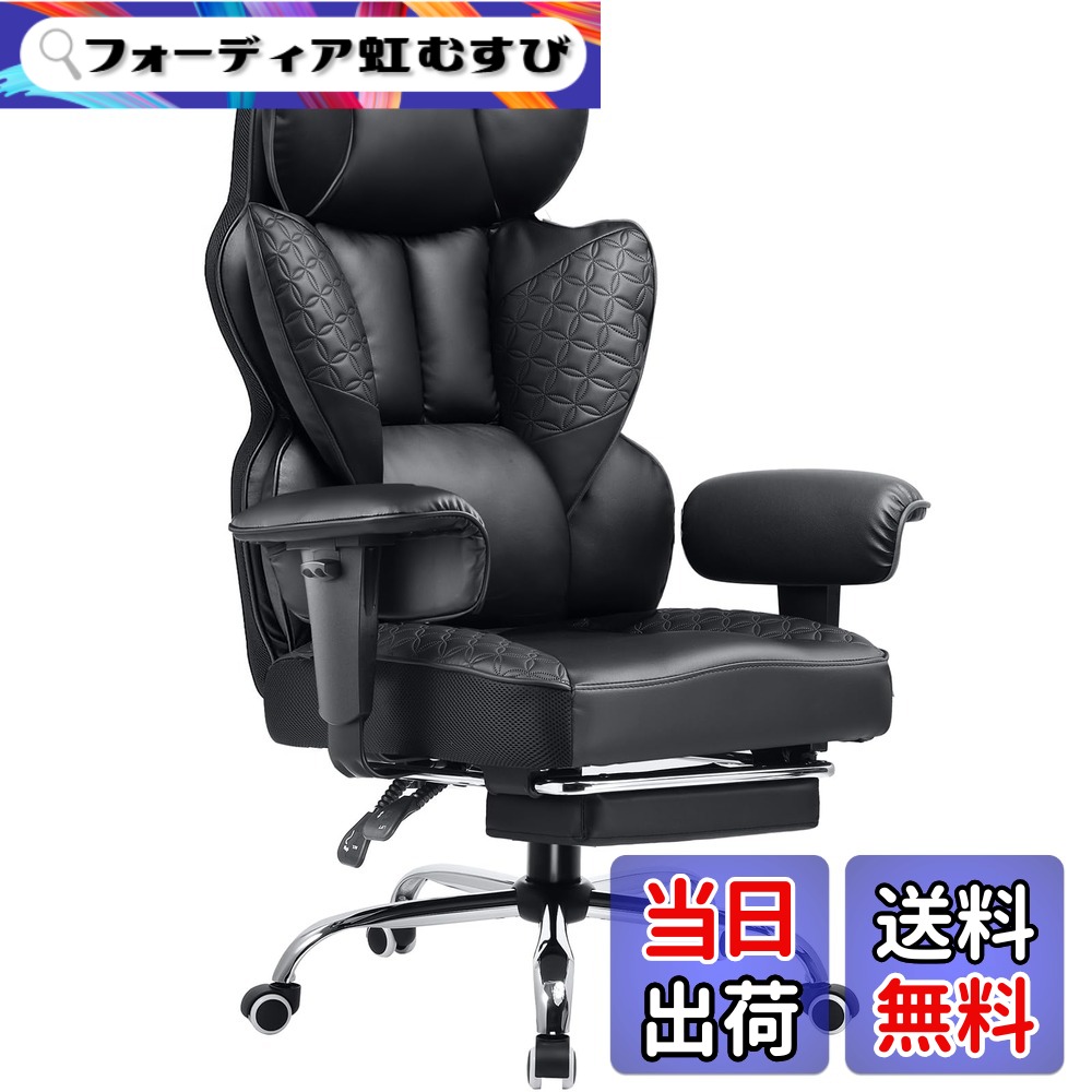 【貨物輸送無料】GTPLAYER ゲーミングチェア 事務室女性議長 布切れ 雅びやかな型押し目論む 隠し巻き内蔵腰心積もり 腰が一方ならずならない 居敷き 昇降アームレスト 蒸れない 寝いすの座り気味合い 【肉厚座蒲団 安全性のあるの非生まれ変わりウレタ 色：引き上げる評価BLACK、大いさ：大