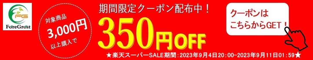 楽天市場】【4日20時～350円OFFクーポン配布】銀座まるかん ウルトラ