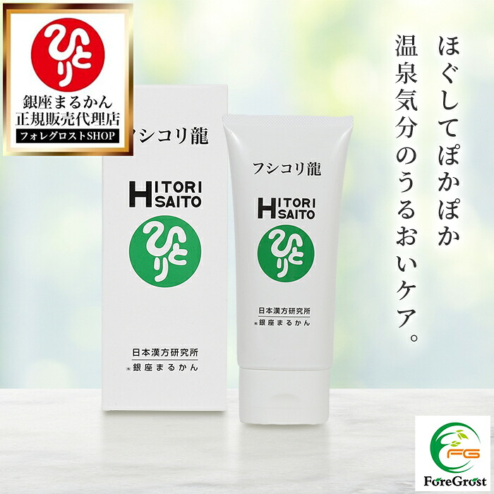 楽天市場】【まとめ買いクーポン配布中】銀座まるかん JOKA