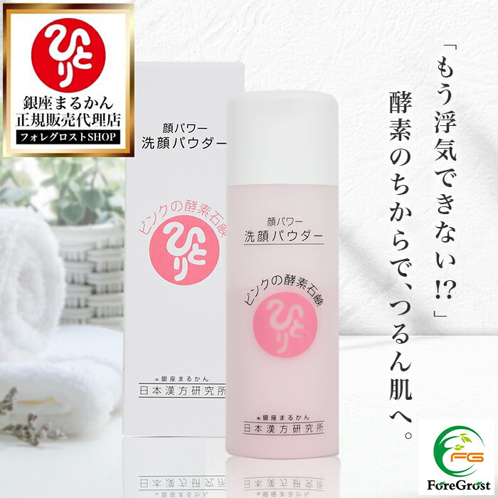 楽天市場】【まとめ買いクーポン配布中】銀座まるかん JOKAボディー