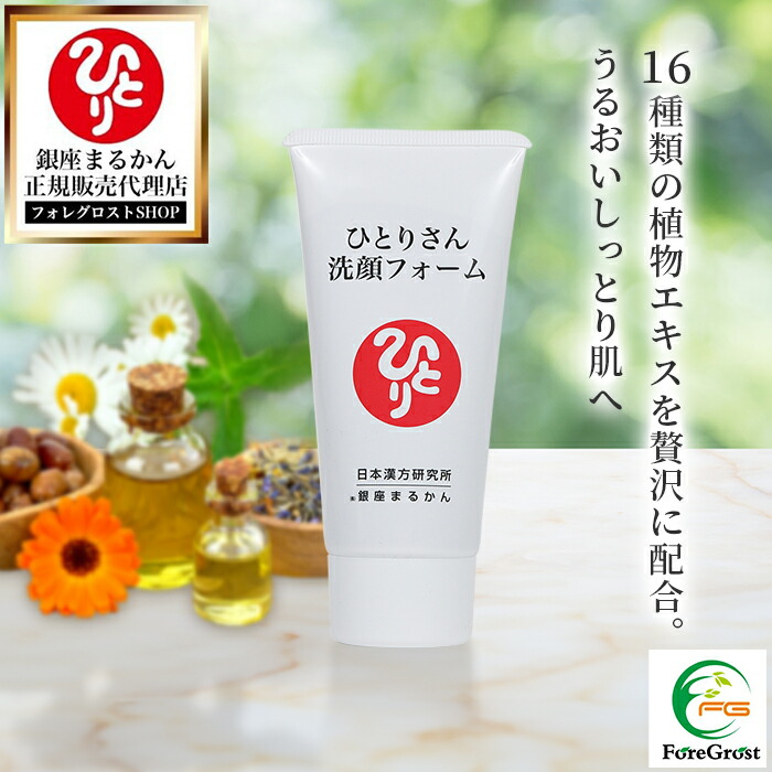 新品未開封【送料無料】銀座まるかん 顔パワー洗顔石鹸 新品未開封【送料無料】銀座まるかん 顔パワー洗顔石鹸 3本