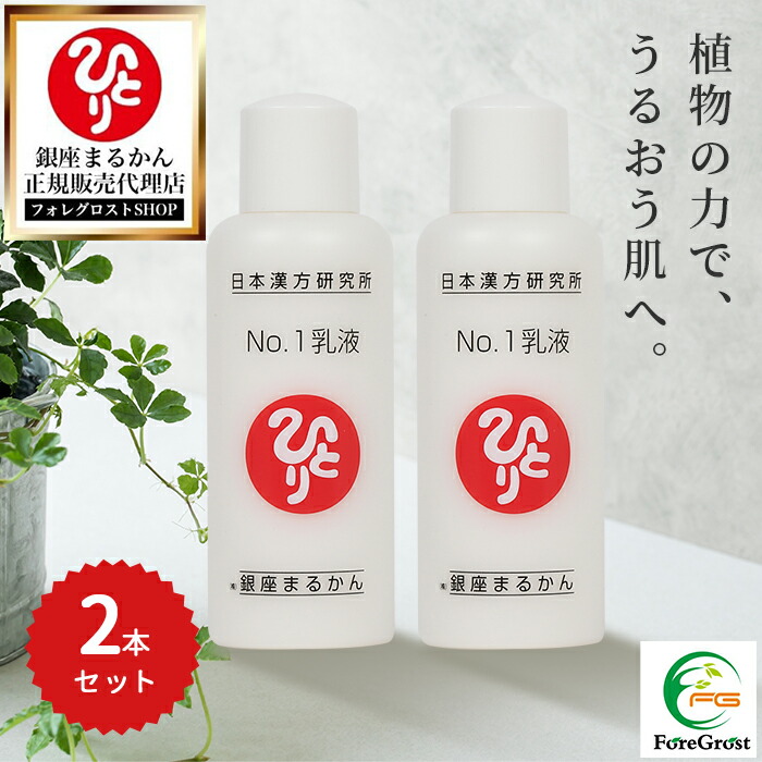 楽天市場】【まとめ買いクーポン配布中】銀座まるかん ひとりさん 化粧