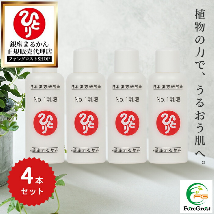 お得用【送料無料】銀座　まるかん めがみさまヘアーローション　2本セット Amazon | 銀座まるかん めがみさまヘアーローション 140ml 植物