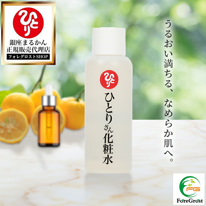 新品未開封【送料無料】銀座　まるかん No2 乳液　2セット Amazon | 銀座まるかん No.2乳液 80ml 乳液 ホワイトパール配合