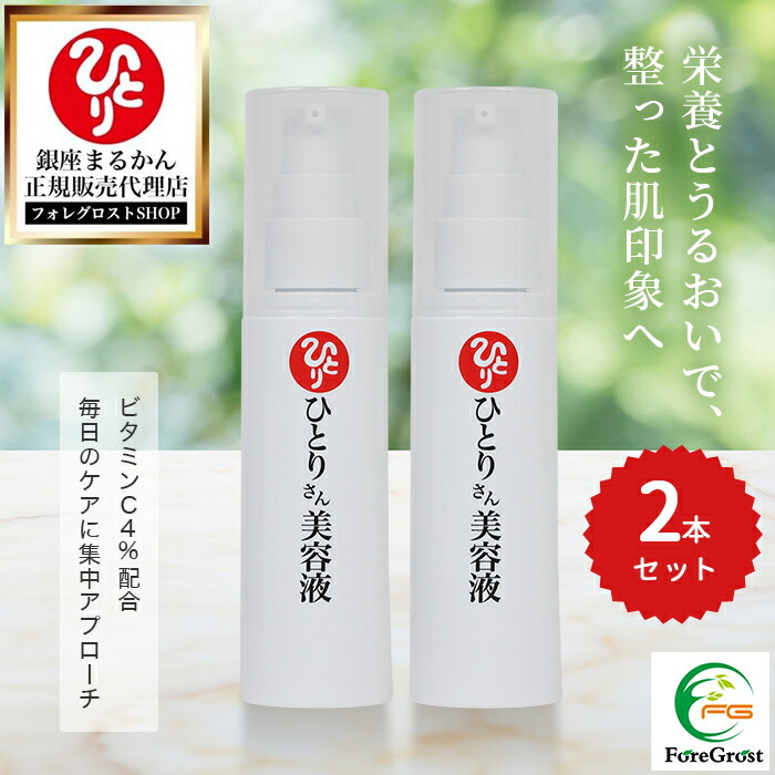 楽天市場】【まとめ買いクーポン配布中】銀座まるかん フシコリ
