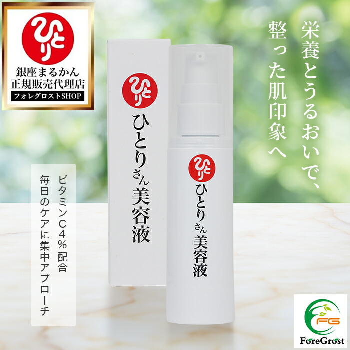 銀座まるかん　グロス 銀座まるかん グロス 素晴らしい品質 銀座まるかん グロス