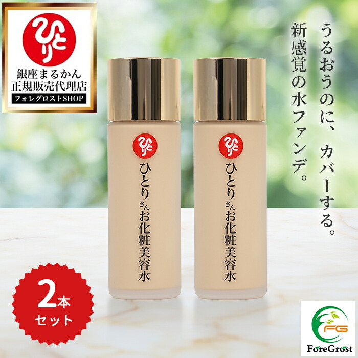 楽天市場】【まとめ買いクーポン配布中】銀座まるかん ぷるぷる