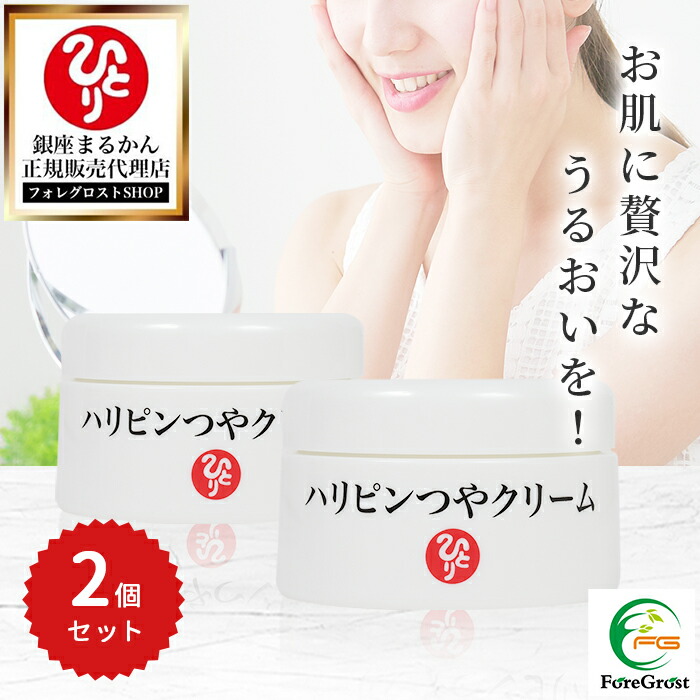 楽天市場】【まとめ買いクーポン配布中】銀座まるかん すごい