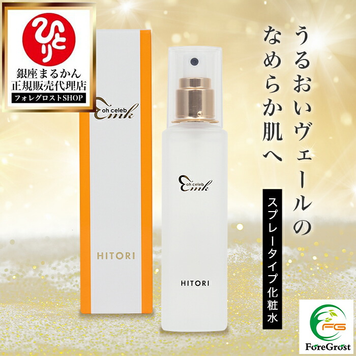 Amazon | 銀座まるかん ひとりさん酵素 天才のひらめき | 銀座