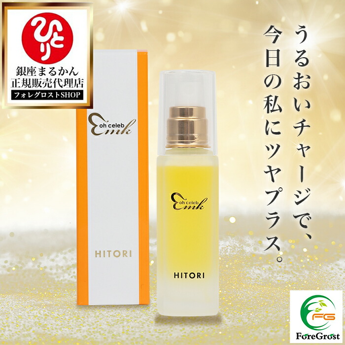 新品未開封 まるかん ホワイトクリーム 2個セット 新品未開封【送料無料】まるかん ホワイトクリーム 2個セット