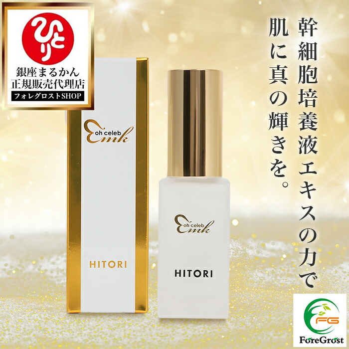 【送料無料】銀座まるかん フシコリ龍 100g Amazon | 銀座まるかん フシコリ龍 100g 斎藤一人 ボディ