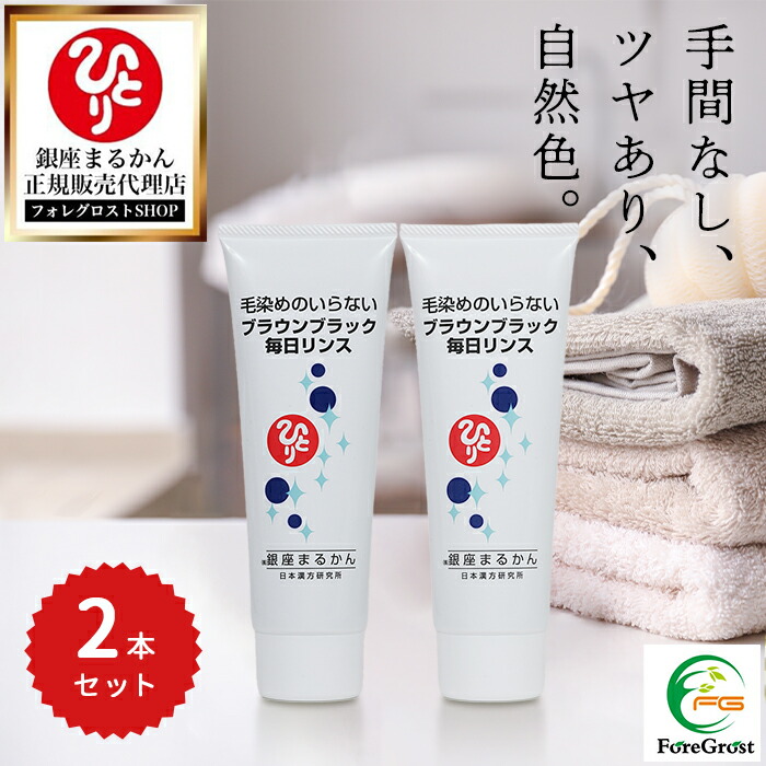 楽天市場】【月間優良ショップ受賞店】 まるかん カミバランスクリーム