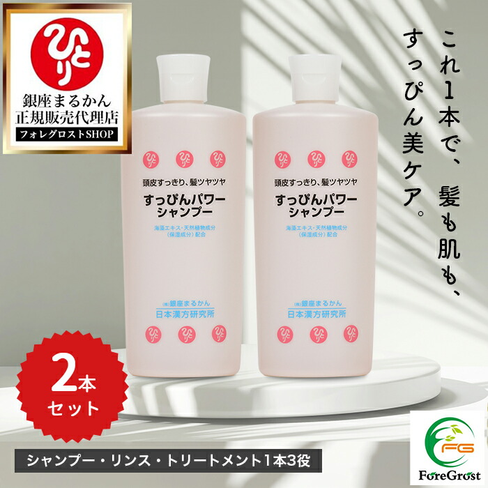 楽天市場】【まとめ買いクーポン配布中】銀座まるかん めがみ