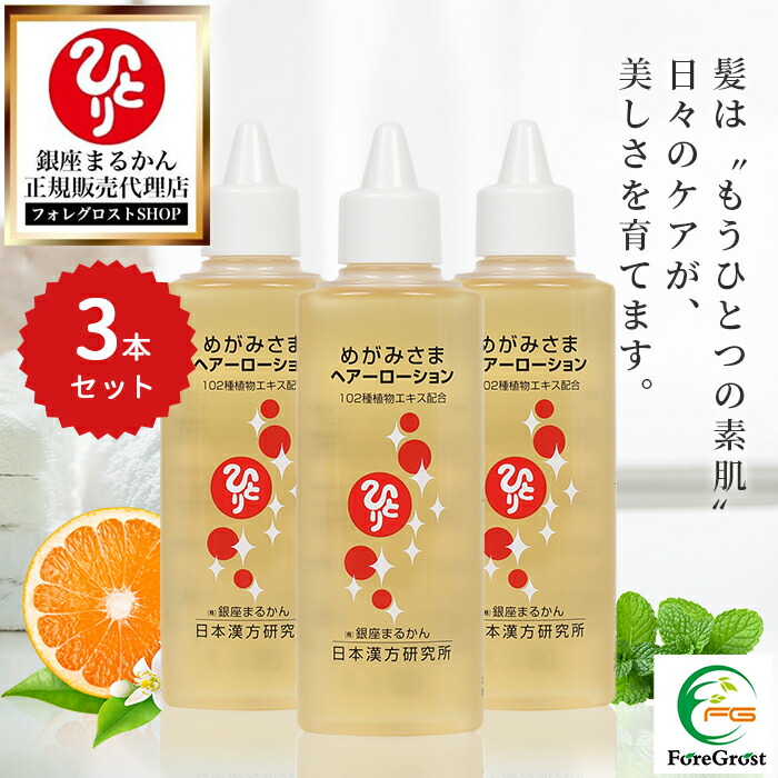 楽天市場】【まとめ買いクーポン配布中】銀座まるかん JOKA