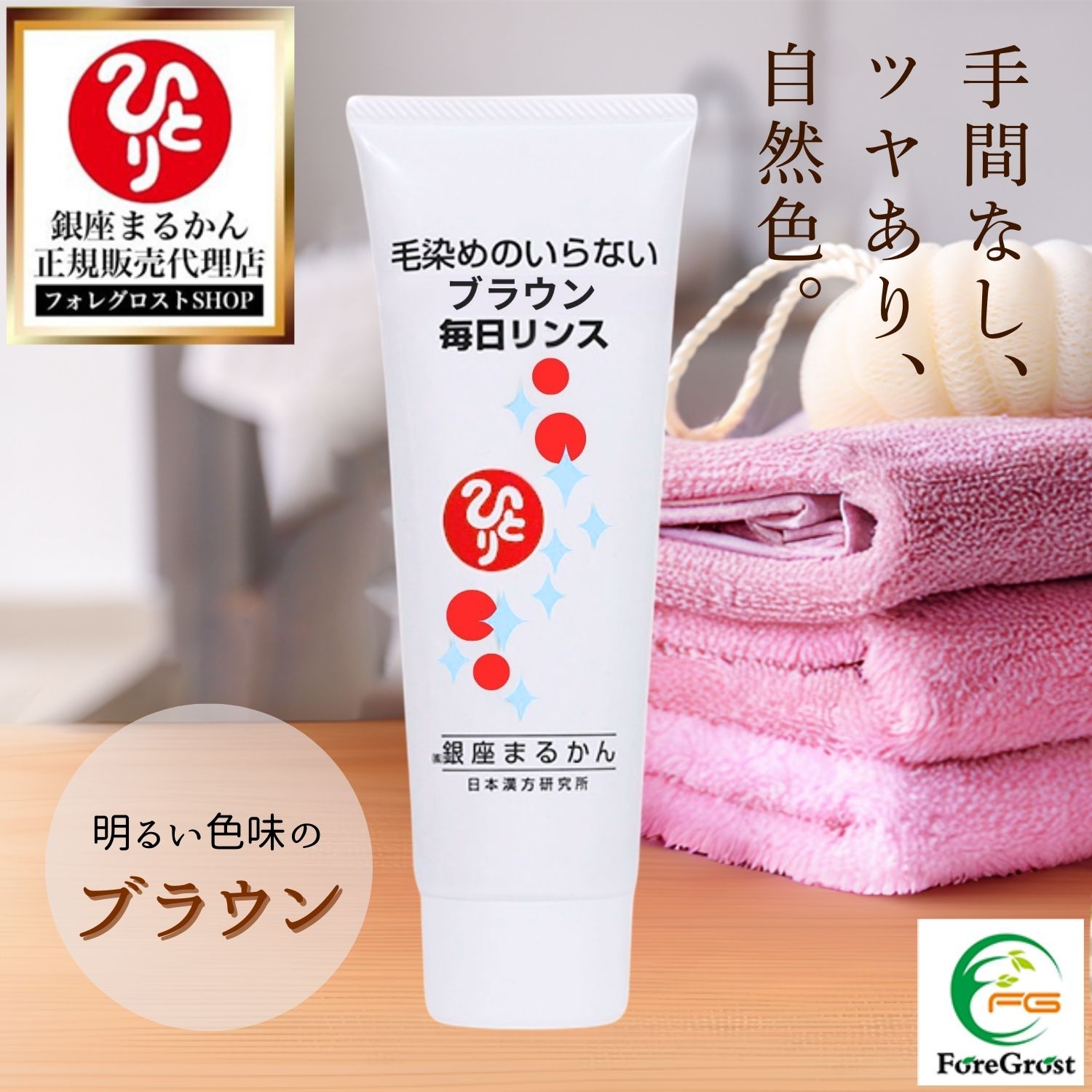 楽天市場】【組合せ自由 選べる3個セット】＜銀座まるかん