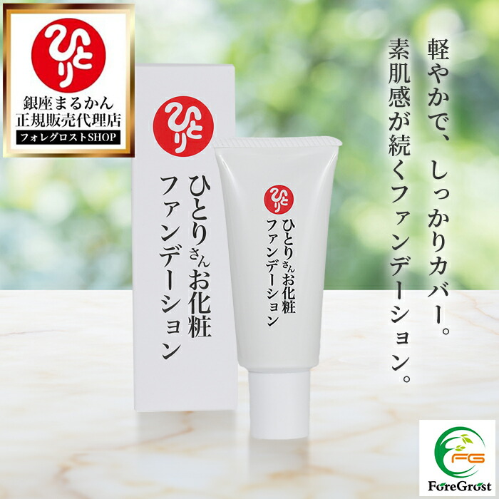 夜用クリーム 第2類医薬品】祐徳薬品工業 パスタイムZXクリーム30g【セルフ