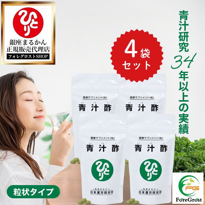 銀座まるかん スリムドカン165g 2個 Amazon | 銀座まるかん スリムドカン165g （2個セット） 斎藤一人