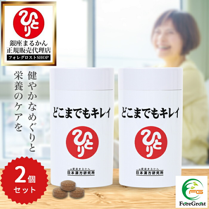 銀座まるかん クリアな毎日 スカット元気 | 銀座まるかん クリアな毎日 スカット元気 90粒 食物繊維配合