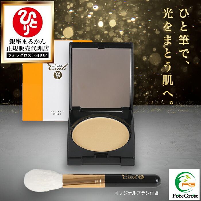 【送料無料】銀座まるかん フシコリ龍 100g 送料無料】銀座まるかん フシコリ龍 100g - メルカリ