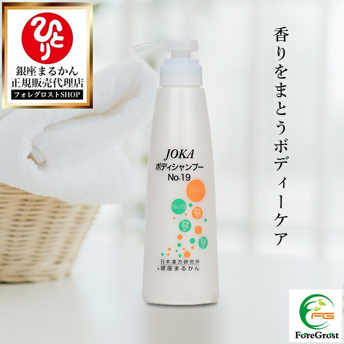 楽天市場】ホワイトすっぴんパワーセット☆銀座まるかん☆ : りりあ