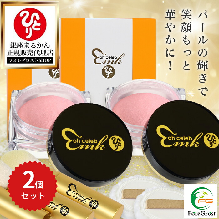 Amazon | 銀座まるかん 大セレブ 光チーク 90g ブラシ付 パール
