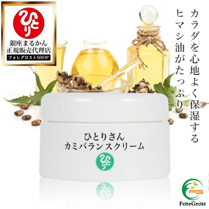 楽天市場】【まとめ買いクーポン配布中】銀座まるかん ホワイト