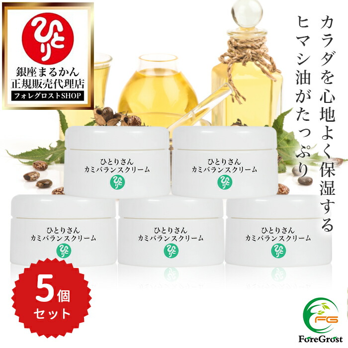 楽天市場】【まとめ買いクーポン配布中】銀座まるかん ひとり