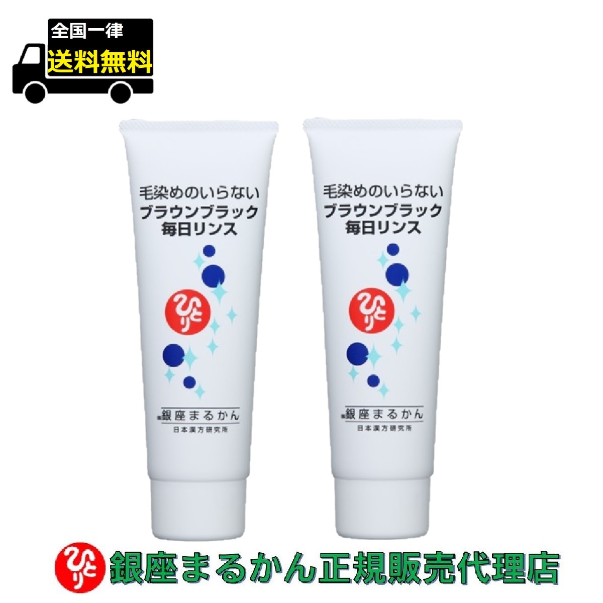 楽天市場】【まとめ買いクーポン配布中】銀座まるかん JOKA No