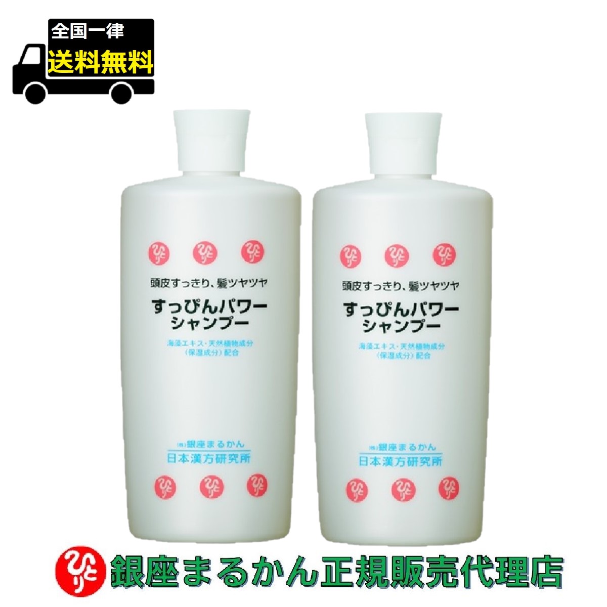 楽天市場】【まとめ買いクーポン配布中】銀座まるかん めがみ 楽天市場】【まとめ買いクーポン配布中】銀座まるかん めがみ