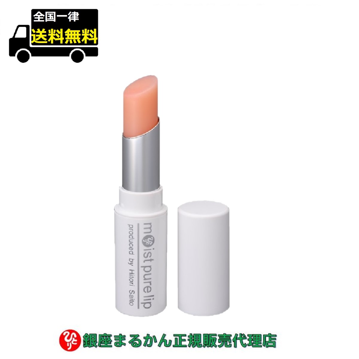 ベルセレージュのど飴コンクドリンク imgrc0090396259.jpg