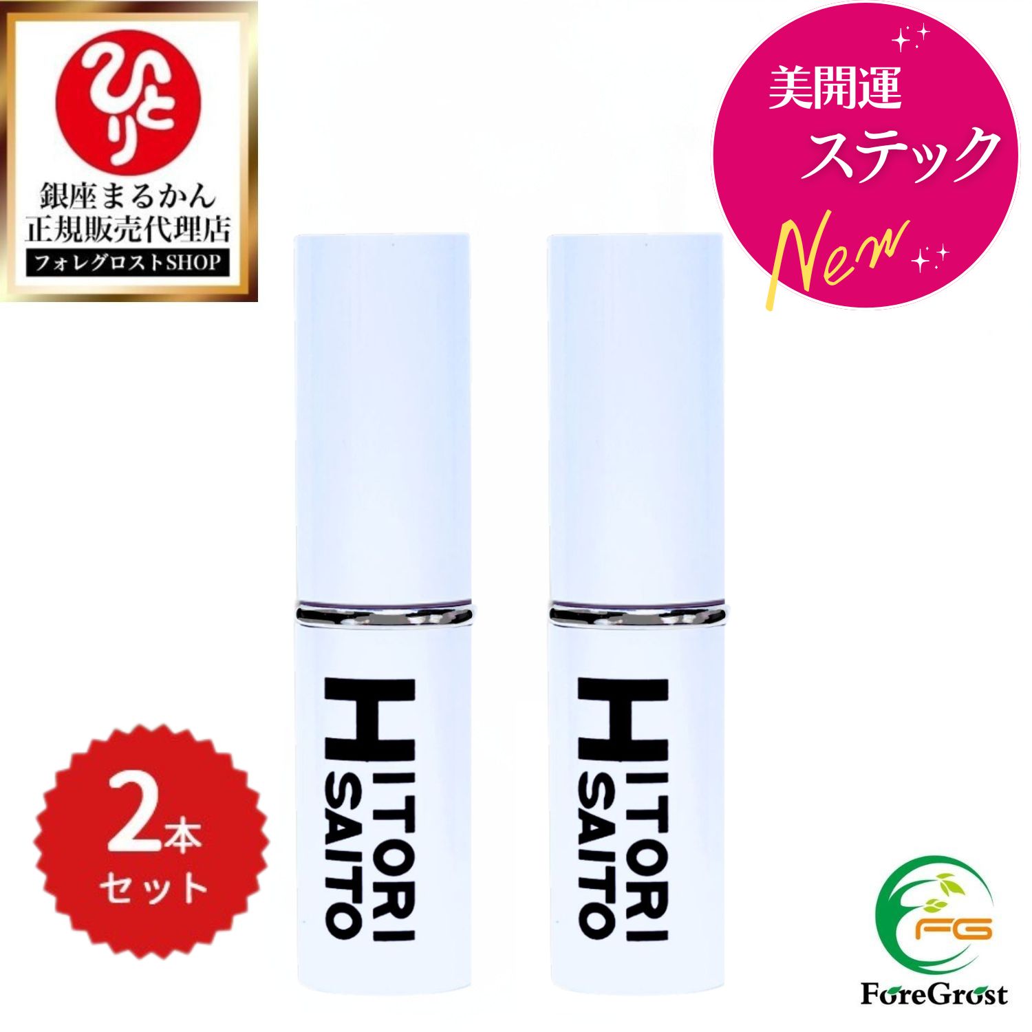 楽天市場】12/4～12/11 スーパーセール5%クーポンつき 【ひとりさん