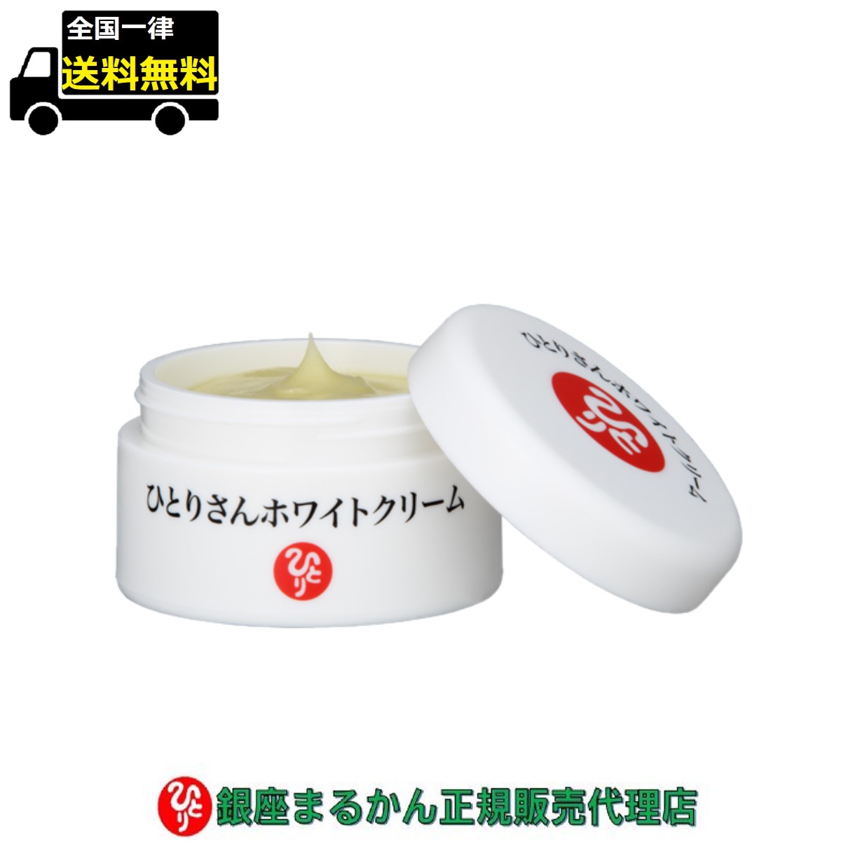 楽天市場】【まとめ買いクーポン配布中】銀座まるかん ホワイト