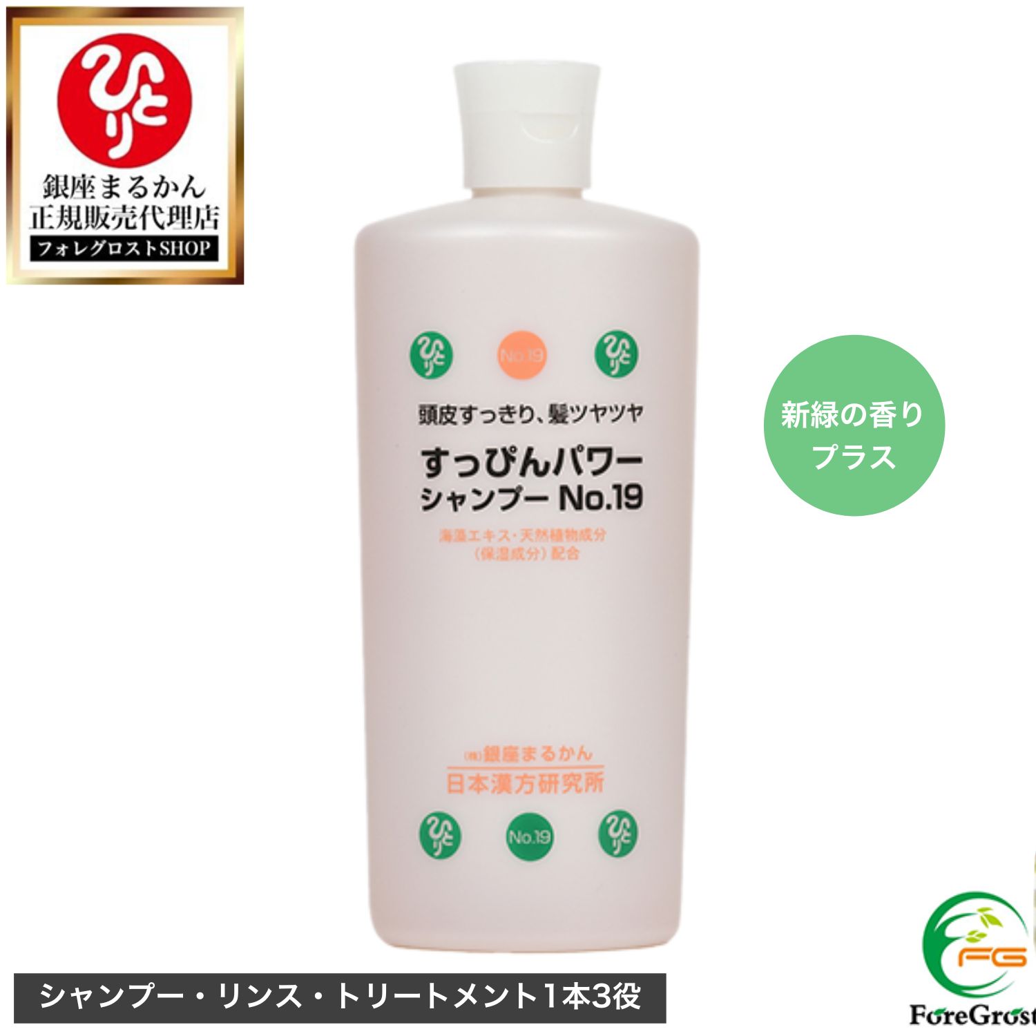 楽天市場】【まとめ買いクーポン配布中】銀座まるかん すっぴんパワー