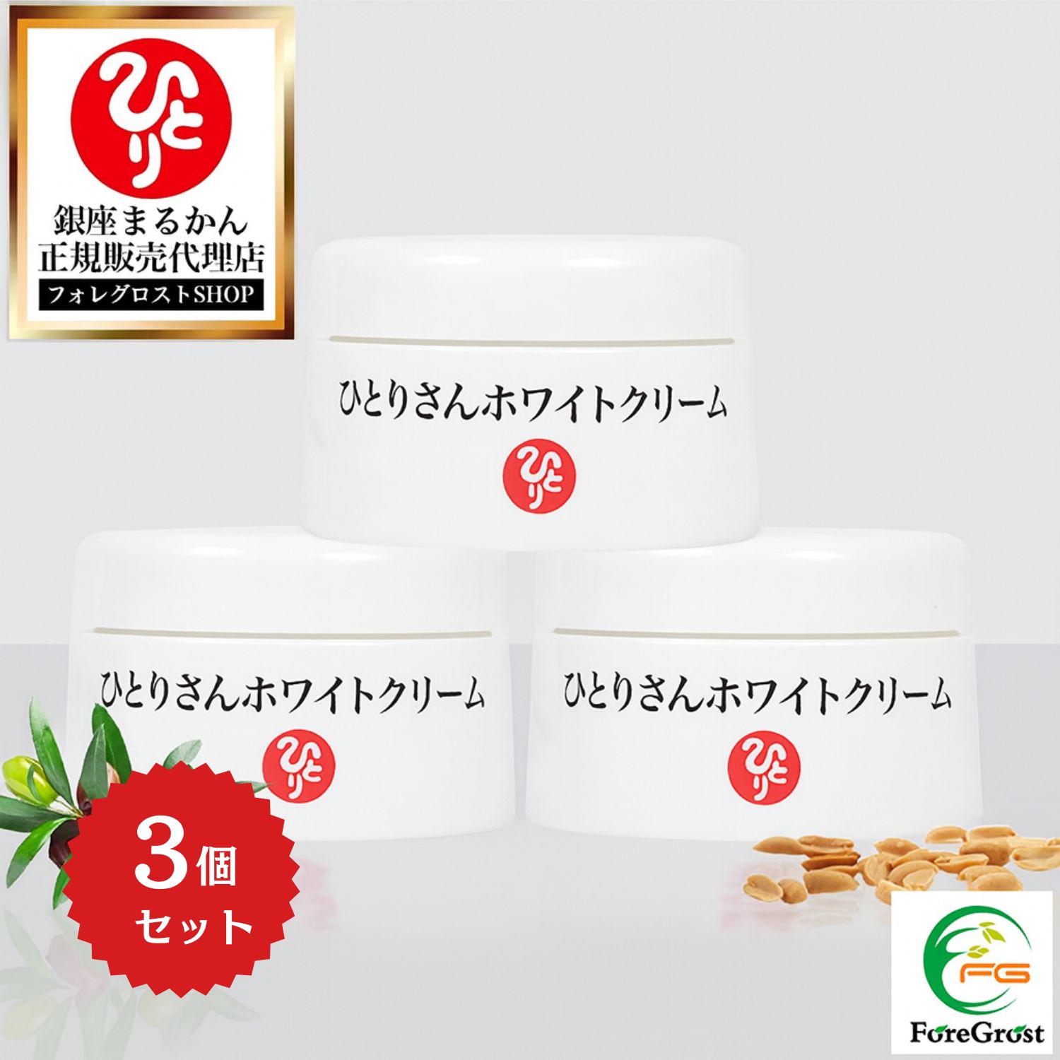 楽天市場】【まとめ買いクーポン配布中】銀座まるかん クレオパトラ