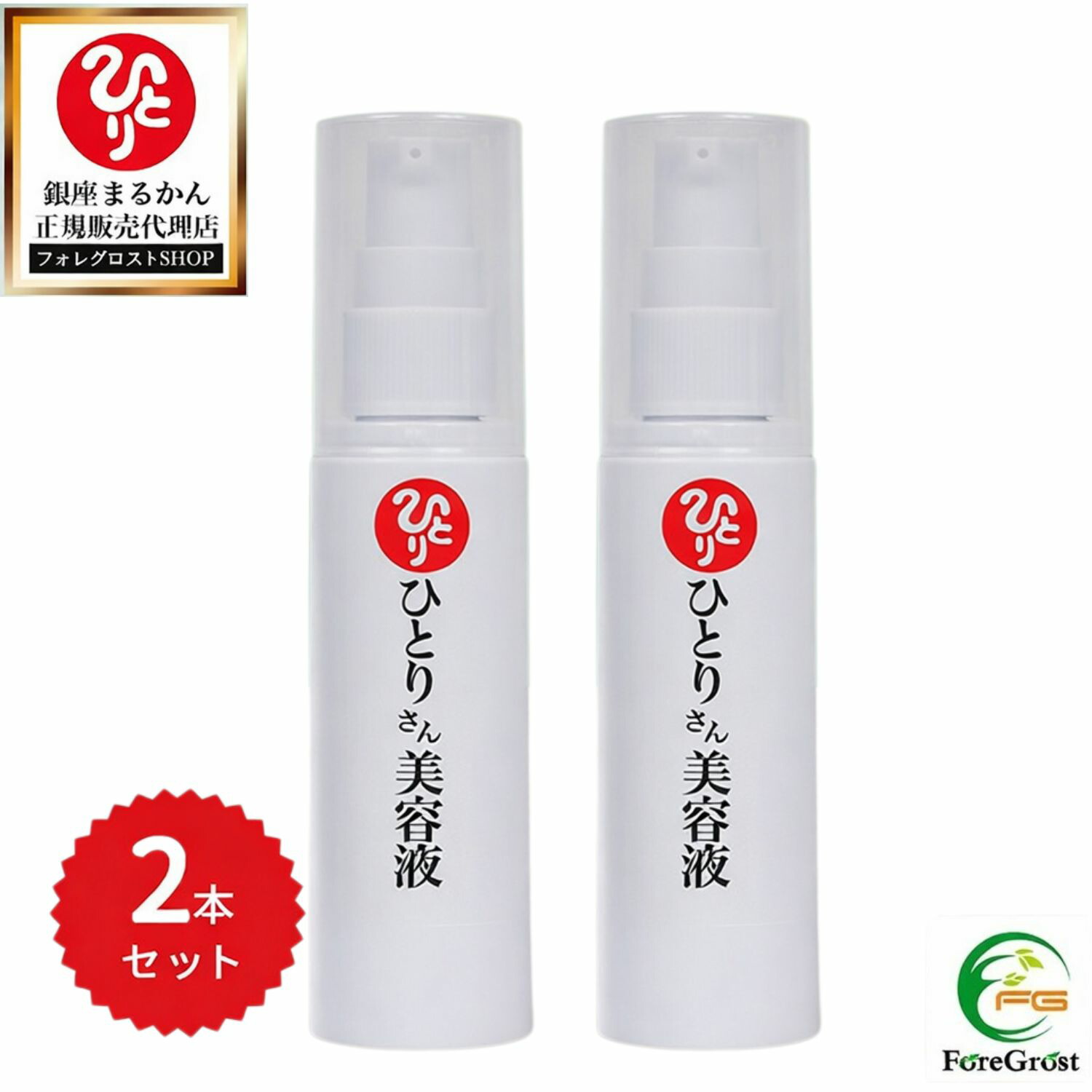 楽天市場】【まとめ買いクーポン配布中】銀座まるかん 大セレブ