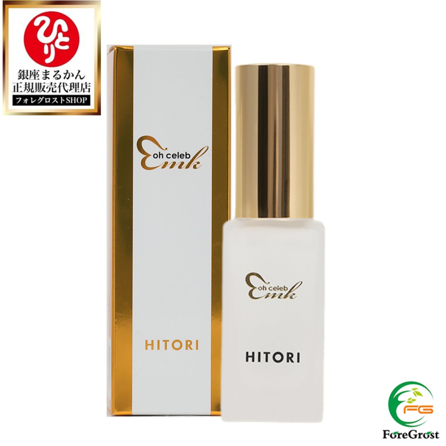 楽天市場】【まとめ買いクーポン配布中】銀座まるかん ohセレブ 近未来