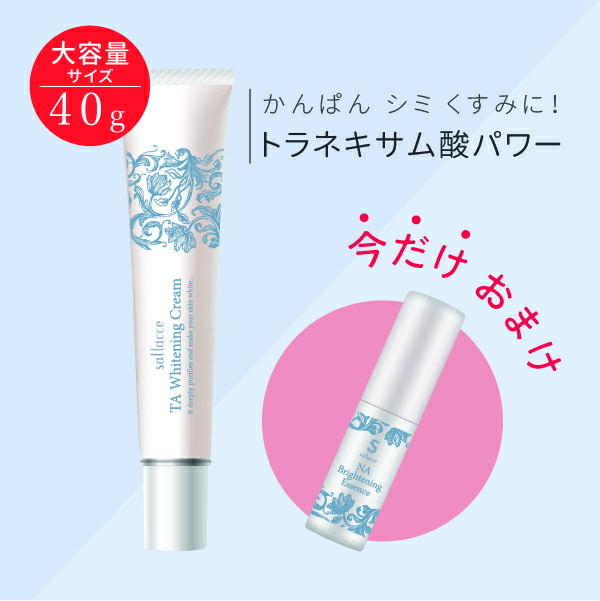 インプレア ホワイトニング レーザーショット 楽天市場】インプレア iMPREA ホワイトニング レーザーショット