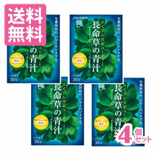 SHISEIDO (資生堂) - 資生堂 長命草 パウダー N 3g*30包 バラ売り可 Amazon.co.jp: 資生堂のサプリメント 資生堂 長命草 N 3gX30包
