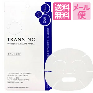 ［ネコポスで送料無料］トランシーノ　transino　薬用ホワイトニング　フェイシャルマスク （美白シートマスク）　20mL&times;4枚