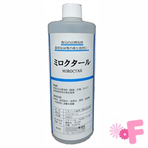 楽天市場 除菌用エタノール 除菌用アルコール エタノール70 手にもやさしく口に入っても安心 ウイルス対策 除菌用エタノール製剤 500mlミロクタール 食品添加物 フォーモスト