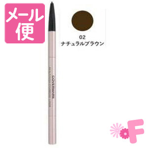 楽天市場】カバーマーク シルキー フィット SN20 レフィル SPF32