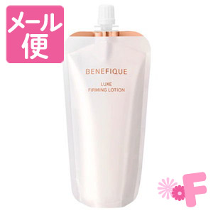 楽天市場】ベネフィーク リュクス リフトモイスチャーライザー III