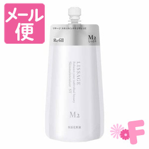 楽天市場】【数量限定】リサージ コラゲリードSP セット(配送