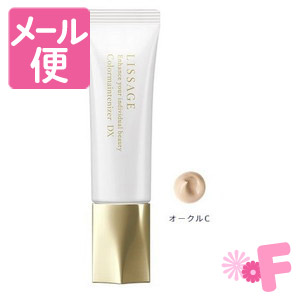 資生堂ベネフィークプリズムリキッド　ベージュオークル10 2個 BENEFIQUE 資生堂 ベネフィーク プリズムリキッド オークル10