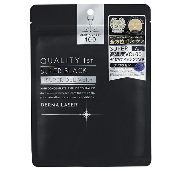 ダーマレーザー お好きなもの60袋 DERMA LASER (クオリティファースト) ダーマレーザー スーパー