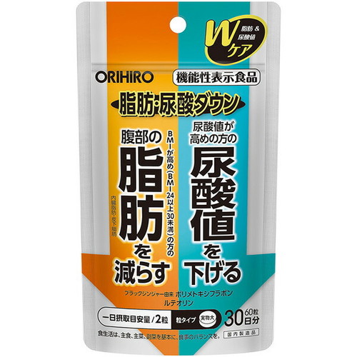 尿酸と脂肪のダブルバスター3袋セット Amazon | 【髙田延彦愛用×医師監修】尿酸と脂肪のダブルバスター
