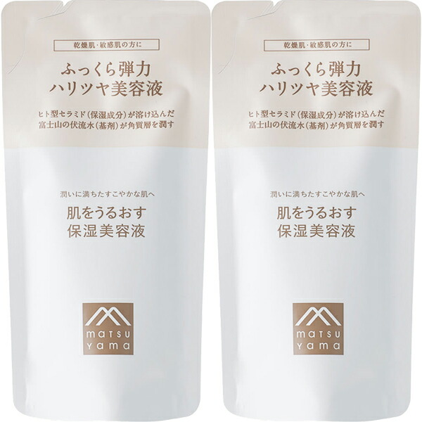 松山油脂 クレンジング保湿美容液 30mL 5本セット 肌をうるおす 保湿クレンジング | 松山油脂 – 松山油脂