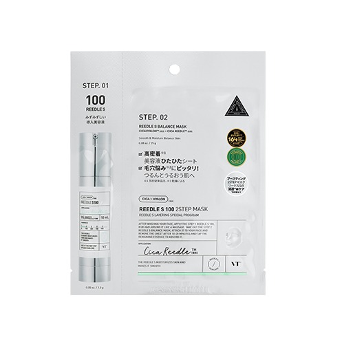 【お得‼️】VT リードルクリーム ナンバー700 【2個セット】 お得‼️】VT リードルクリーム ナンバー700 【2個セット