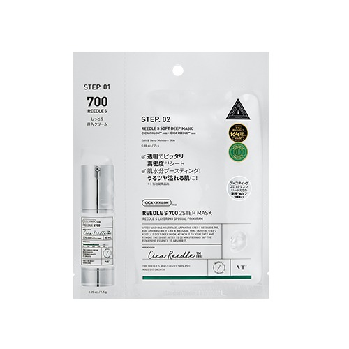 楽天市場】VT CUBE JAPAN VT リードルショット